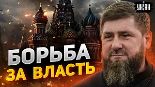 В ожидании похорон Кадырова: Чечню охватила борьба за власть. Кто станет преемником?