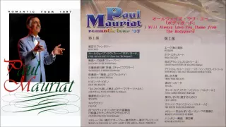 ＜1997Live＞Paul Mauriat♪オールウェイズ・ラヴ・ユー「ボディガード」 I Will Always Love You Theme from The Bodyguard