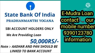 E-Mudra Loan contact📞mobile number 9390123780