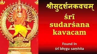 HEALING MANTRA | SUDARSHANA KAVACHAM | MANTRA TO REMOVE ALL NEGATIVE ENERGY   AND ENEMIES