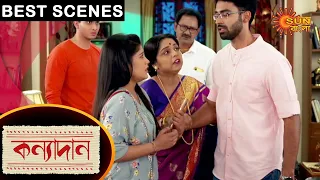 Kanyadaan - Best Scenes | 25 Feb 2021 | Sun Bangla TV Serial | Bengali Serial