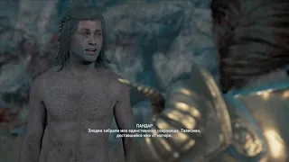 ACOdyssey Колыбель Зевса В чем мать родила