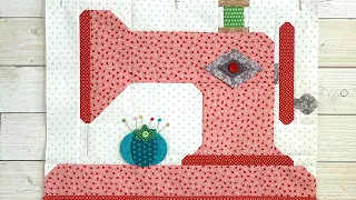 Sewing Machine Quilt Block Tutorial - My Happy Place Sew Along!