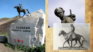 Памятники М  А  Шолохову и его героям