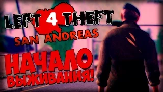 Обзор Больших Модов GTA San Andreas #32 Left 4 Theft v3.1