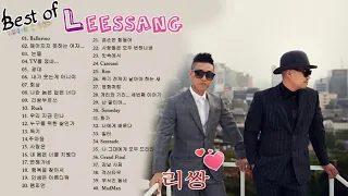 【Leessang - 리쌍 - Full Album 】  Best Songs Of Leessang -하루 종일 들어도 좋은노래 100곡 - 발라드 모음 2020