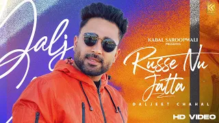 Russe Nu Jatta  (Full Song ) Daljeet Chahal | Kv Mohali | Kabal Saroopwali | Latest Punjabi Songs