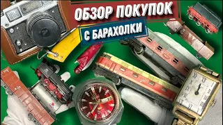 Покупки на барахолке Одесса ( обзор покупок ) @rostikoff что я купил #29