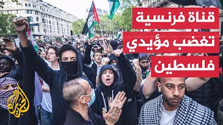 مظاهرة في باريس تنديدا بتغطية قناة فرنسية لحرب إسرائيل على غزة