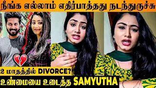 SHOCKING : Samyutha & Vishnukanth Got Divorce? 😰 - Angry Speech | Muthazhagu Serial | Today Episode