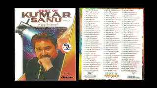 Best Of Kumar Sanu Vol.2 !! Bazar Ke Samne !! 100 Evergreen Melody Song Of Kumar S@shyamalbasfore