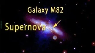 New supernova in Galaxy M82 (aka the Cigar galaxy)!