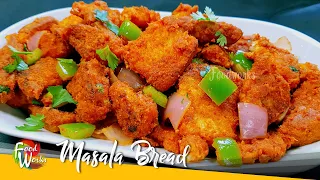 Bread Masala | Spicy Masala Bread Recipe | Kids Snacks | Simple Morning Breakfast Recipe | Foodworks