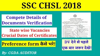 Documents Verification Compete Details | Vacancies| Certificates| Option Form | SSC CHSL 2018