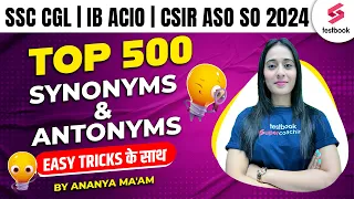 Synonyms & Antonyms | SSC CGL | IB ACIO | CSIR ASO SO 2024 | Easy Tricks के साथ BY ANANYA MA'AM