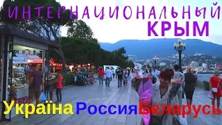 ПУТЕШЕСТВИЕ В КРЫМ ЯЛТА 2019, СУДАК, АЛУШТА / ПО КРЫМУ НА МАШИНЕ