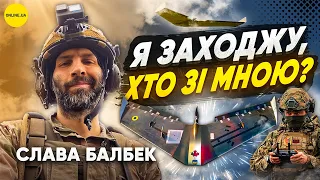 Вкарбовуємо себе в історію України — Слава Балбек, командир групи "Баракуда"