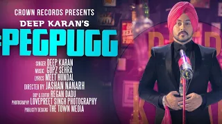 PEG PUGG | @DeepKaran  FEAT JASHAN NANARH & GUPZ SEHRA | CROWN RECORDS