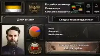 Гениальные фокусы Сталина | Hoi4 mem