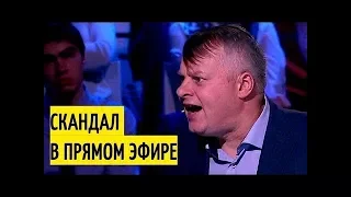 Студия НЕ ожидала такой реакции от спокойного немца! Трюхан в бешенстве от наезда в адрес Украины