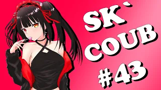 SK`Coub #43 l Anime coub l Anime l anime amv l amv coub l амв I аниме l animemoments l music