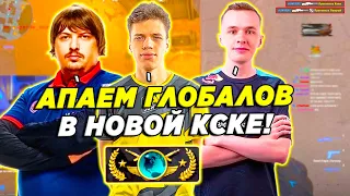 AUNKERE DOSIA И INTERZ ТЕСТЯТ CS:GO 2 / АУНКЕР ИГРАЕТ ММ НА НОВОМ ДВИЖКЕ SOURCE 2 (CSGO)