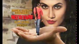 Colors Cineplex presents Neevevaro on 21st April at 12 pm | Promo | Super Sunday Premieres