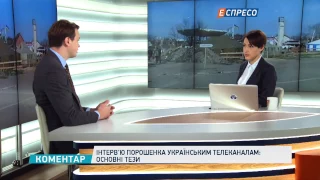 Інтерв'ю Порошенка українським телеканалам: Основні тези