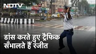 Indore की सड़कों पर थिरकते हुए Traffic संभालने वाले Ranjeet Social Media पर छाए