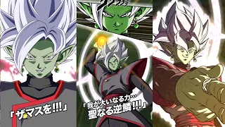 NEW LR MERGED ZAMASU INTRO, ACTIVE SKILL, SUPER ATTACKS, COUNTER + OSTS! Dragon Ball Z Dokkan Battle