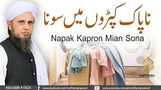 Napak Kapron Mian Sona | Solve Your Problems | Ask Mufti Tariq Masood