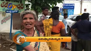 8 PM | ETV 360 | News Headlines | 13th May 2022| ETV Andhra Pradesh