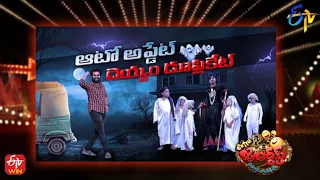 Extra Jabardasth | 8th July 2022 | Full Episode | Laila, Indraja, Rashmi, Auto Ramprasad |ETVTelugu