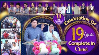 COMPLETED 19 YEARS IN CHRIST CELEBRATION MEETING (13-08-2023) || ANKUR NARULA MINISTRIES