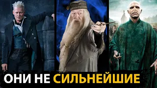 9 Сильнейших Волшебников Мира Гарри Поттер