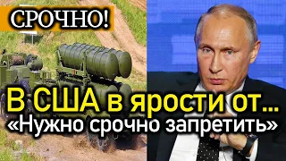 «Нужно срочно запретить»: В США в ярости от того, что не могут повторить российскую ракетную систему