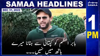 Samaa News Headlines 1pm | SAMAA TV | 31st December 2022