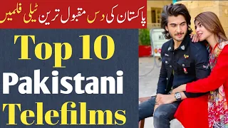 Top 10 Pakistani Telefilms - Pakistani mega hit 10 telefilms | part 1