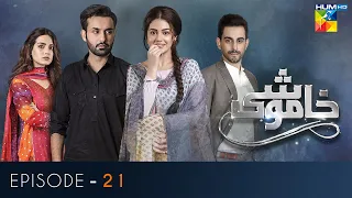 Khamoshi | Episode 21 | Zara Noor Abbas | Affan Waheed | Iqra Aziz | Bilal Khan | HUM TV Drama