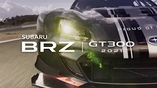 『SUBARU BRZ GT300』 2021 PROTOTYPE  Movie