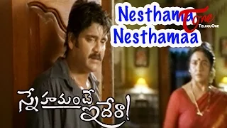 Snehamante Ideraa - Nesthama Nesthama