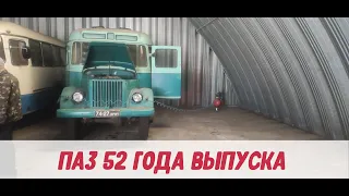 Выкатили Паз-651 52 года выпуска