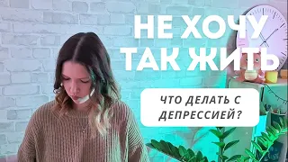 ВЫГОРАНИЕ и КАК С НИМ БОРОТЬСЯ? | Признаки, что пора бить тревогу