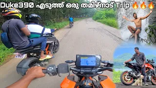 Duke390 എടുത്ത് ഒരു തമിഴ്നാട് Trip 🔥🔥🔥 || Hidden Spot 😍|| KnOckOuTer❤️