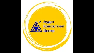 Об’єднана звітність, мінімальне податкове зобов’язання та як уникнути помилок при укладенні договорі