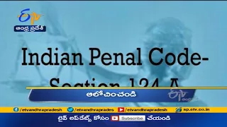 5 PM | Ghantaravam | News Headlines | 15th July 2021 | ETV Andhra Pradesh