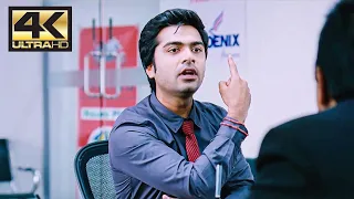 #Simbu's best interview till date💯😂 | Vaalu | Silambarasan | Hansika Motwani | Santhanam