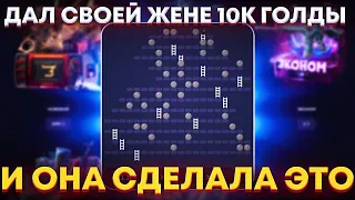 ЗАДЕПАЛ 10000 НА BULLDROP И ДАЛ АККАУНТ СВОЕЙ ДЕВУШКЕ!