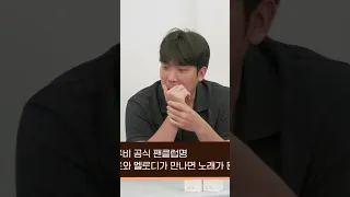 [명탐정머글] 이창섭의 예지앞사