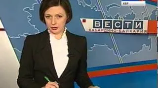 Вести КБР (26.12.2012,19:40)